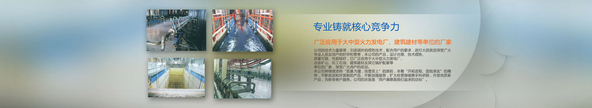 濟寧正邦表面處理劑有限公司
